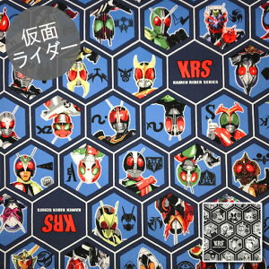 仮面ライダー 生地の人気商品 通販 価格比較 価格 Com