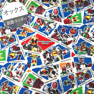 【オックス】▼1mカットクロス▼仮面ライダーシリーズ ゴーストと歴代ライダー A.ブルー『縦約1m×横約105cm』