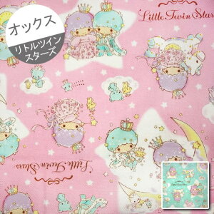 キキララの人気商品 通販 価格比較 価格 Com