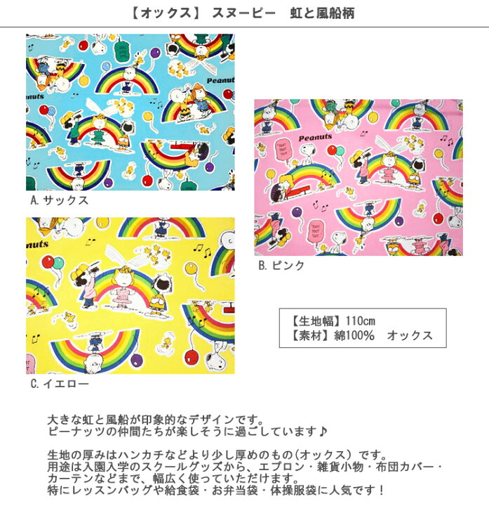 楽天市場】M【ポイント20倍】【オックス】☆10cm単位続けてカット  