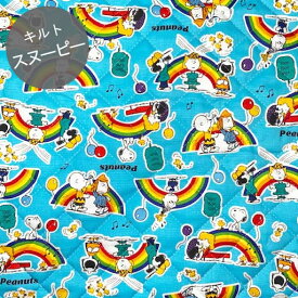 楽天市場 スヌーピー 素材 生地 毛糸 キルト 生地 布 手芸 クラフト 生地 日用品雑貨 文房具 手芸の通販 楽天市場 スヌーピー 素材 生地 毛糸 キルト 生地 布 手芸 クラフト 生地 日用品雑貨 文房具 手芸の通販