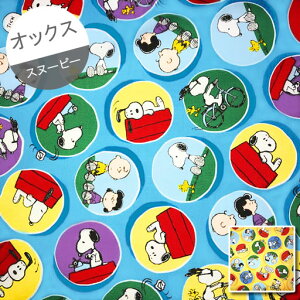 y1500~ȏőzDyIbNXz10cmPʑăJbgXk[s[@T[N@2021@ySNOOPY PEANUTS s[ibc Woodstock EbhXgbN LN^[ 2021z