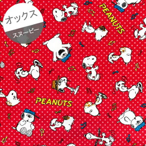 yIbNXz48cm@s[ibc@Xk[s[ƌZ@񉹕@J[Fbh@y͂ JbgNX SNOOPY PEANUTS s[ibc n z LN^[z