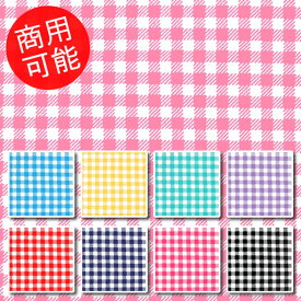【オックス】★10cm単位続けてカット★チェック柄　5mm角　2018　【シンプル 入園 通園 入学 通学 生地 布 商用利用可能 メール便可能】