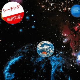 【シーチング】★10cm単位続けてカット★赤と青の銀河 地球や土星 宇宙デジタル　インクジェット　2022　【惑星 星座 太陽系 恒星 目隠し】