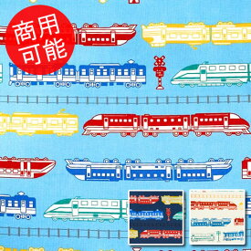 楽天市場 電車 手芸 クラフト 生地 日用品雑貨 文房具 手芸 の通販