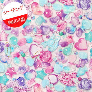 ゆめかわ 生地の人気商品 通販 価格比較 価格 Com ゆめかわ 生地の人気商品 通販 価格比較 価格 Com