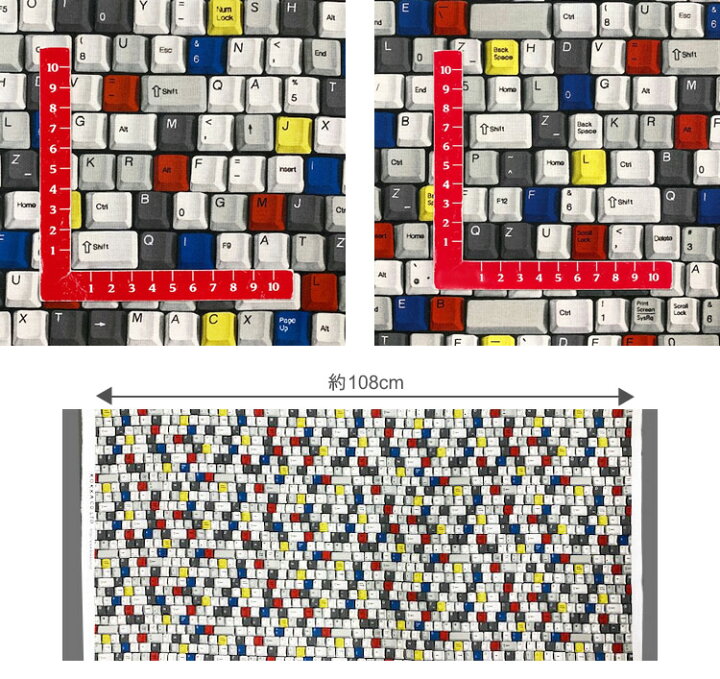 楽天市場 シーチング 10cm単位続けてカット カラフルキーボード柄 インクジェット マルチカラー 21 おしゃれ オシャレ きぼーど デジタルプリント インクジェットプリント 布 生地 商用利用可能 メール便可能 D Ss ハンドメイドのお店ファブリックス