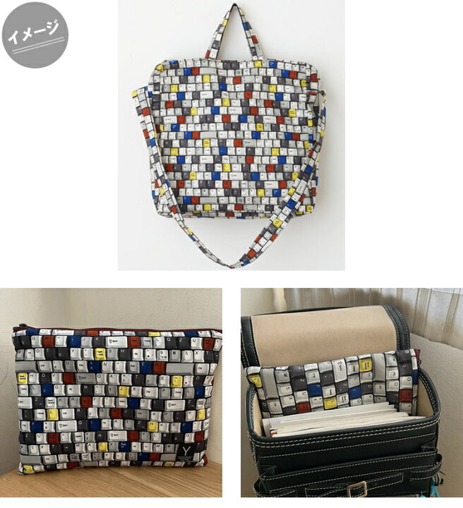 楽天市場 シーチング 10cm単位続けてカット カラフルキーボード柄 インクジェット マルチカラー 21 おしゃれ オシャレ きぼーど デジタルプリント インクジェットプリント 布 生地 商用利用可能 メール便可能 D Ss ハンドメイドのお店ファブリックス