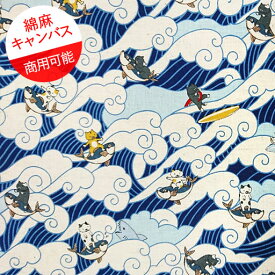 【綿麻キャンバス】★10cm単位続けてカット★ねこサーフィン　ネイビー　インクジェットプリント　2024