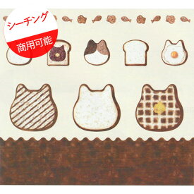 【値下げ】【シーチング】★98cmパネル単位続けてカット★猫の食パン柄　薄ベージュ　2025