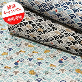 【綿麻キャンバス】★10cm単位続けてカット★猫とたいやき柄　全3色　2024