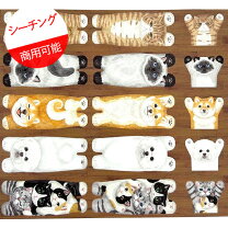 楽天市場】生地 犬 パネルの通販
