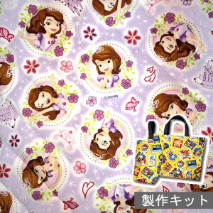 キルティング 生地 ソフィアの人気商品 通販 価格比較 価格 Com