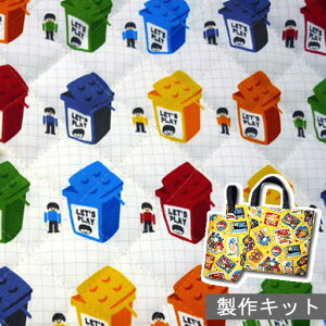 �y�ْf�ς݃L���g����Z�b�g�z ���n�ɕ��񂾃u���b�NBOX�@�}�`�t�����b�X���o�b�O�ƃV���[�Y�o�b�O������Z�b�g�ł���ْf���[�����ς݂ŒZ���ԃn���h���C�h��