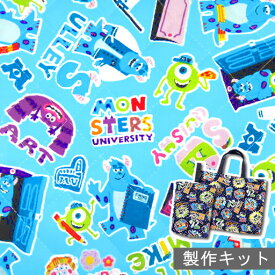 楽天市場 ピクサー キルティングの通販