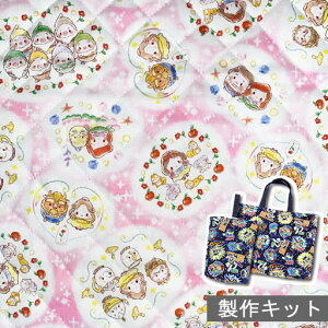 プリンセス 生地の人気商品 通販 価格比較 価格 Com プリンセス 生地の人気商品 通販 価格比較 価格 Com