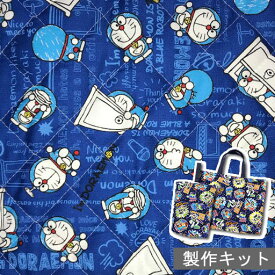 楽天市場 ひみつ道具 手芸 クラフト 生地 日用品雑貨 文房具 手芸 の通販