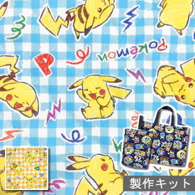 楽天市場 ピカチュウ 生地 布 手芸 クラフト 生地 日用品雑貨 文房具 手芸の通販