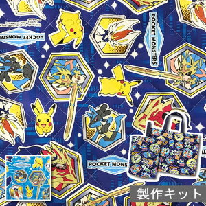 ポケモン キルト 生地の人気商品 通販 価格比較 価格 Com ポケモン キルト 生地の人気商品 通販 価格比較 価格 Com