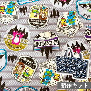 yْfς݃LgZbgz gCXg[[@by@O[W@2023yfBYj[gCEXg[[ sNT[ j̎q  wz