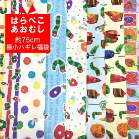 楽天市場 手作り 布絵本 はらぺこあおむしの通販 楽天市場 手作り 布絵本 はらぺこあおむしの通販