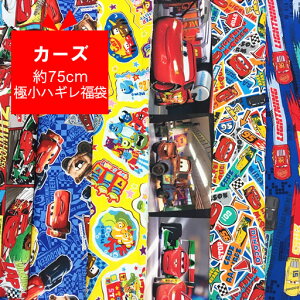 ディズニー カーズ 乗り物の人気商品 通販 価格比較 価格 Com ディズニー カーズ 乗り物の人気商品 通販 価格比較 価格 Com