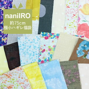 75cmɏnM܁@naniIRO@yijC ɓ fUCi[Y nM   nhCh  n zz