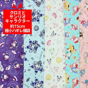 ����75cm���ɏ��n�M�����܁@�N���~�ƃT�����I�L�����N�^�[���@���e�͓͂��܂ł��y���݂ƂȂ�܂���