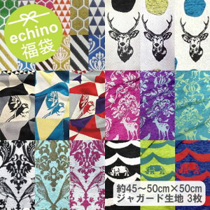 y|Cg20{zechino@45`50cm×50cm 3@|GXeWK[h@܁yG`m ÉƉxq fUCi[Yn WK[hn |GXe z