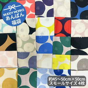 ς@45`50cm×50cm 4܁-MUDDY WORKS-@en10