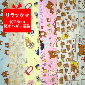 75cmɏnM܁@bN}@yTGbNX bN} RbN} LCCg ̎q nM   nhCh  LN^[ n zz