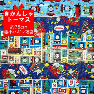 絵本 キャラクター 生地の人気商品 通販 価格比較 価格 Com