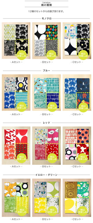 楽天市場】フィンレイソン&北欧風 4枚セット☆おまけ付き☆【生地 布 福袋】Δ : ハンドメイドのお店ファブリックス 楽天市場】フィンレイソン&北欧風 4枚セット☆おまけ付き☆【生地 布 福袋】Δ : ハンドメイドのお店ファブリックス