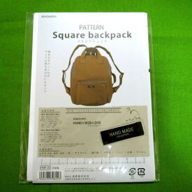 楽天市場 手作り リュック 型紙の通販