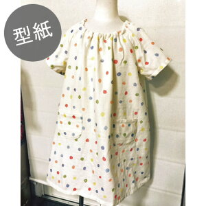 子供 スモック 手芸用品 クラフトの人気商品 通販 価格比較 価格 Com