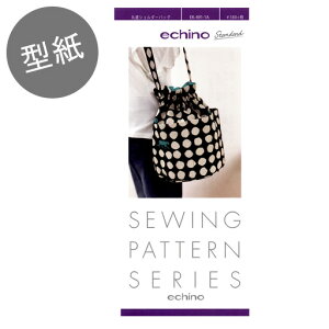 手芸用品 型紙 Echino バッグの通販 価格比較 価格 Com