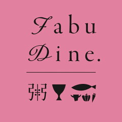 広尾FabuDine.楽天市場店