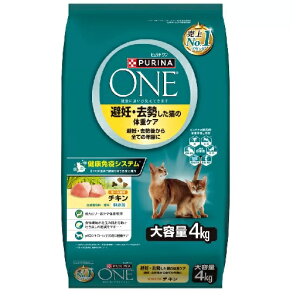 �yCOSTCO�z�R�X�g�R�yPurina One�z�s�����i�����@4kg ��D�E���������L�̑̏d�P�A �`�L���y���������z�L���b�g�t�[�h