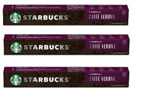 【在庫限り】【COSTCO】コストコ 【StarBucks】 スターバックス　ネスプレッソ互換カプセル カフェベロナ （10個入り×3箱）【送料無料】