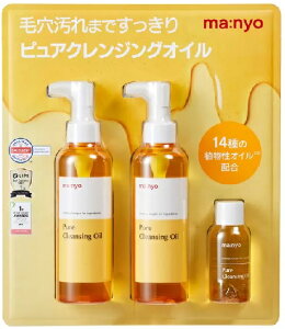�����H�� �imanyo�j �s���A�N�����W���O�I�C���y���������I�z