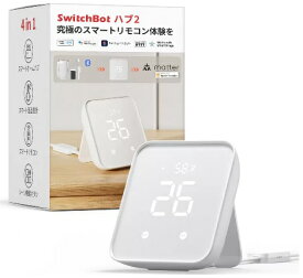 【送料無料】 （SwitchBot）スイッチボット 温度計機能備えるスーパースマートリモコン ハブ2 W3202100【送料無料】