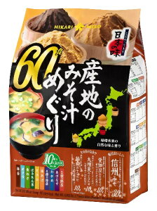 y݌ɌzyCOSTCOzRXgRiЂ薡XjYn݂̂`߂ 60Hyz