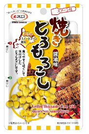 【在庫限り】(マルエス) 焼きとうもろこし 醤油味 40g X 8パック【送料無料】