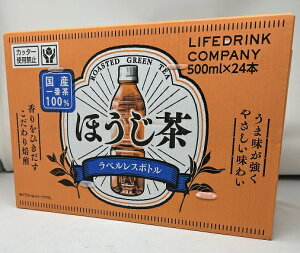 y݌ɌzyCOSTCOzRXgR(LDCjق@ 500ml×24{@xX{gyz