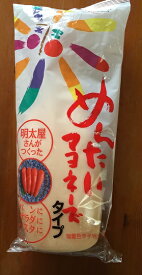 【在庫限り】【COSTCO】コストコ　(やまやフーズ)　めんたいマヨネーズタイプ 500g 明太マヨ 【送料無料】