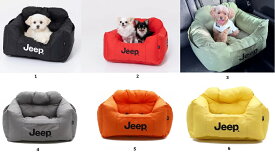 （Jeep）ジープ ドライブキャリーベッド※カラーお選び下さい 【送料無料】