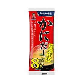 【神州一味噌】 かにだし 8食 x 12【送料無料】