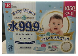 【在庫限り】【送料無料】【COSTCO】コストコ　　水99.9％おしりふき　オリジナル大判 サイズ 1050枚入（15個パック×70枚入り）ノンアルコール 無香料【おしりふき】 【 赤ちゃん お尻拭き 新生児 】 【送料無料】　ノンアルコール 無香料