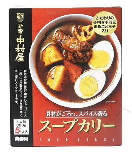 �y�݌Ɍ���z�yCOSTCO�z�R�X�g�R�@�y�V�h�������z�X�[�v�J���[�@320g×5�܃Z�b�g�@�X�[�v�J���[�y���������z